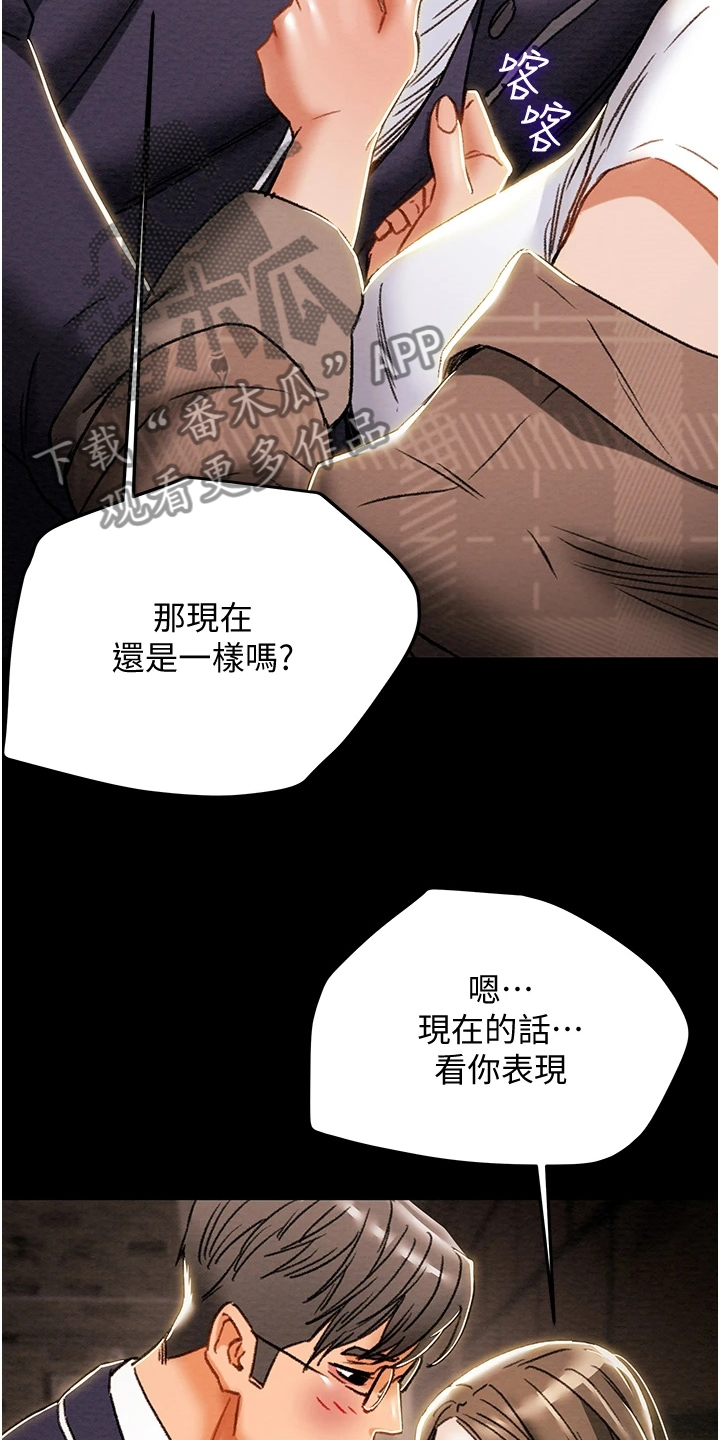 第93章：晚间散步11