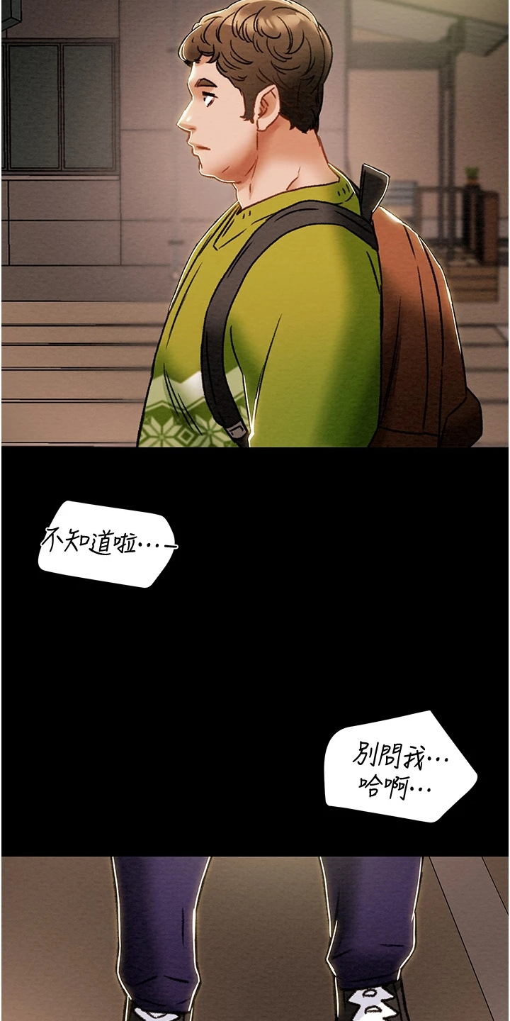第97章：神不在了26