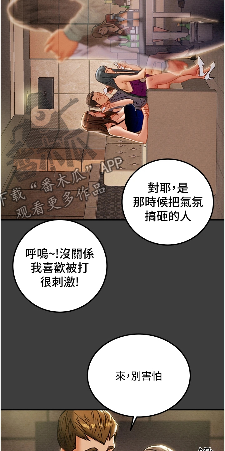 第128章：你以为的他5