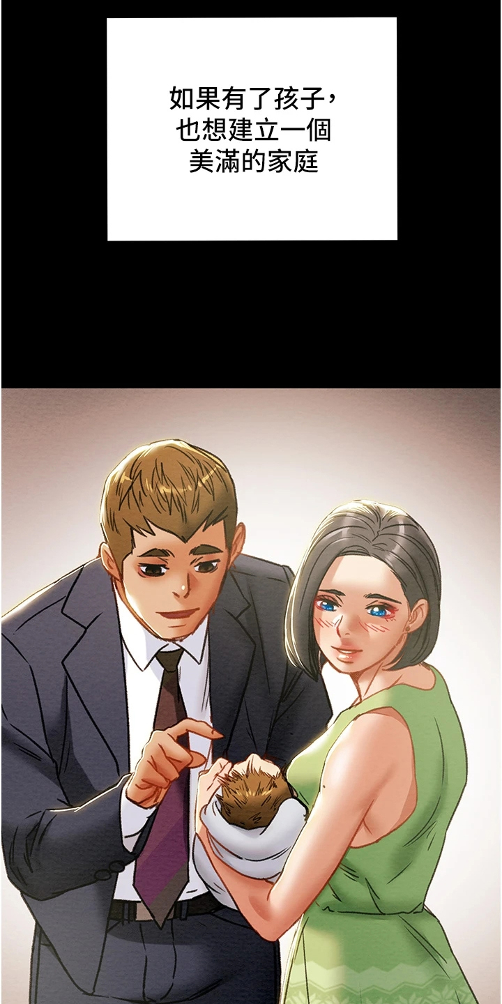 第125章：梦的破灭22