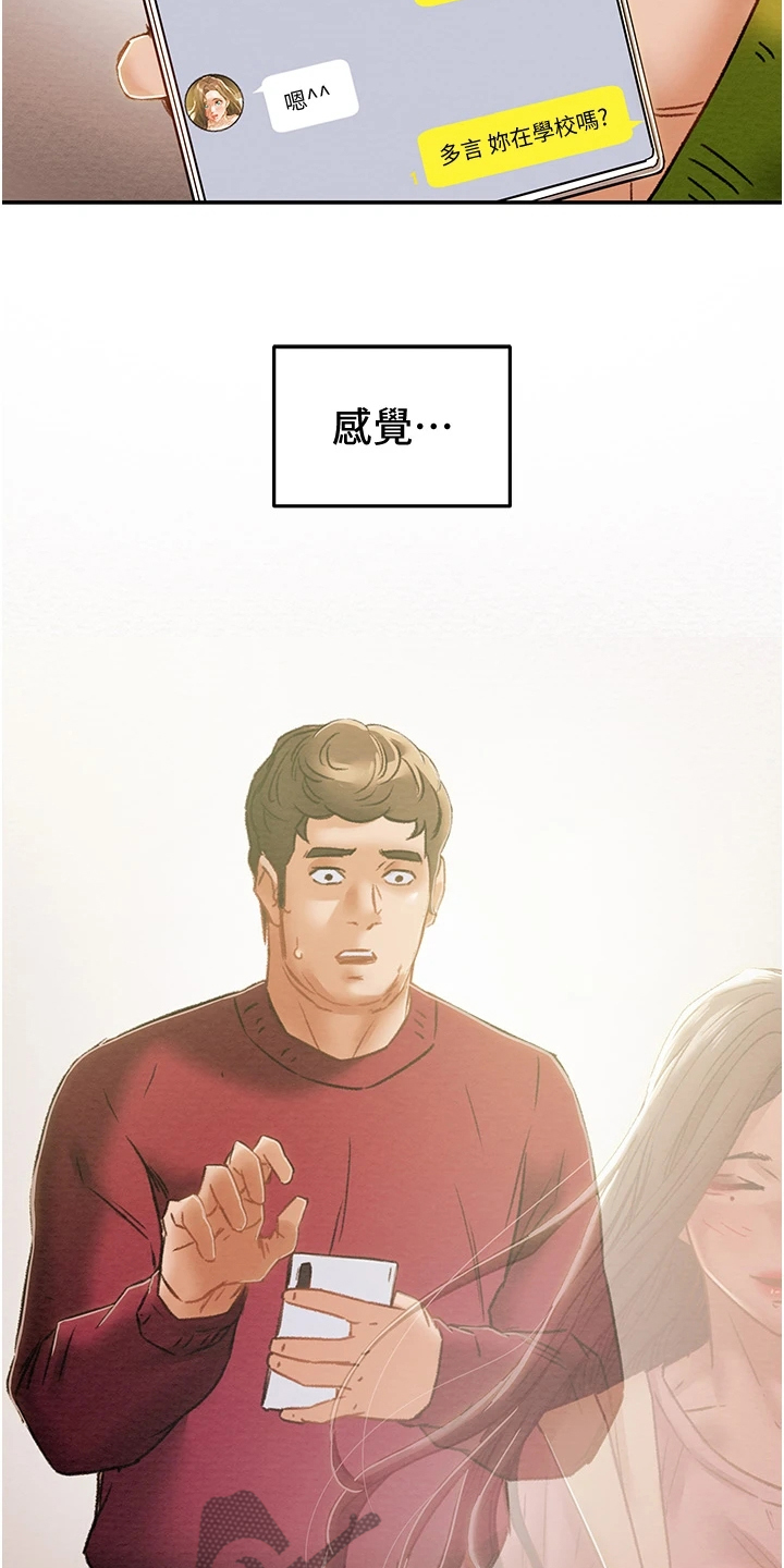 第97章：神不在了20