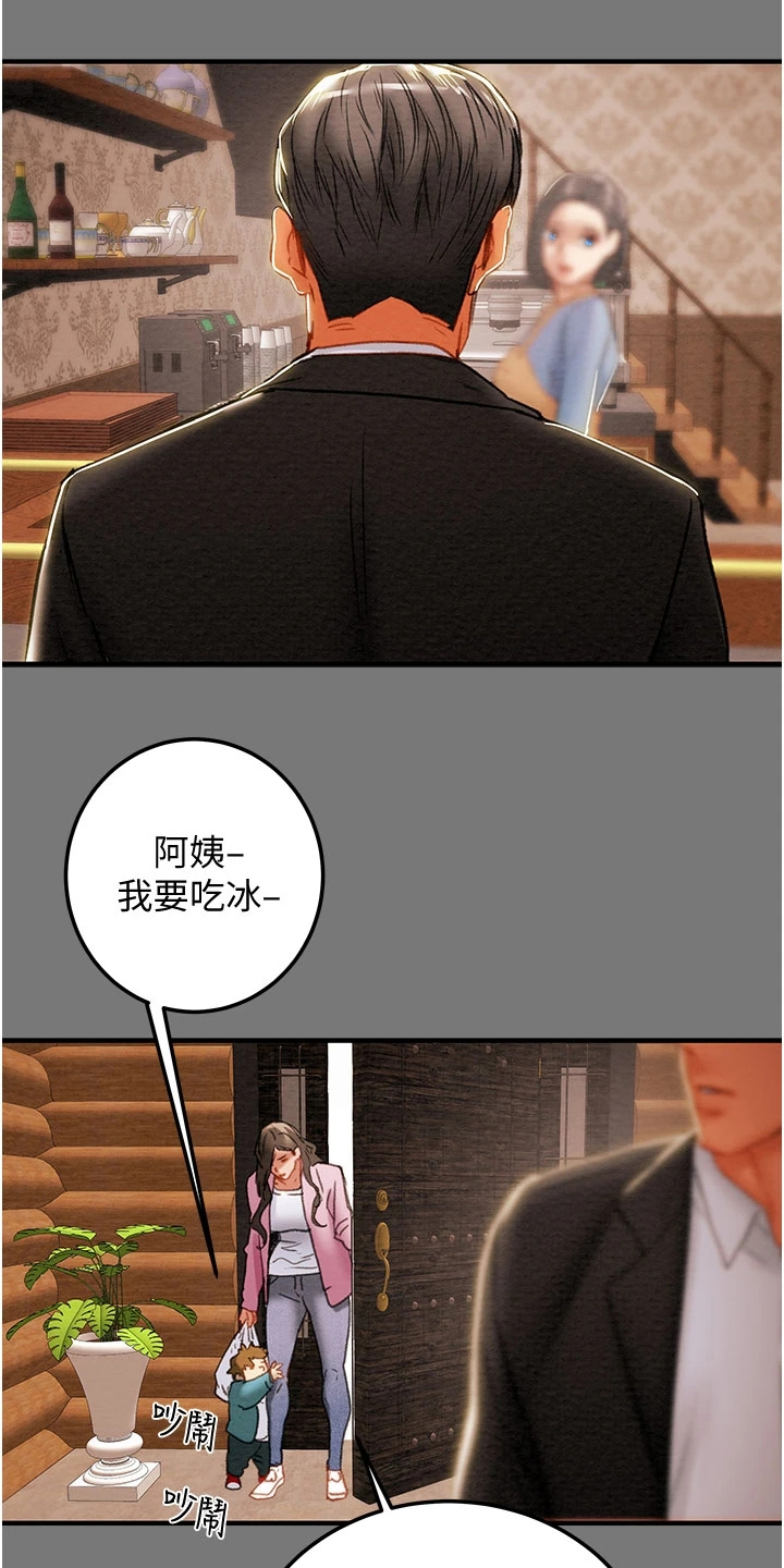 第150章：离开再开始6