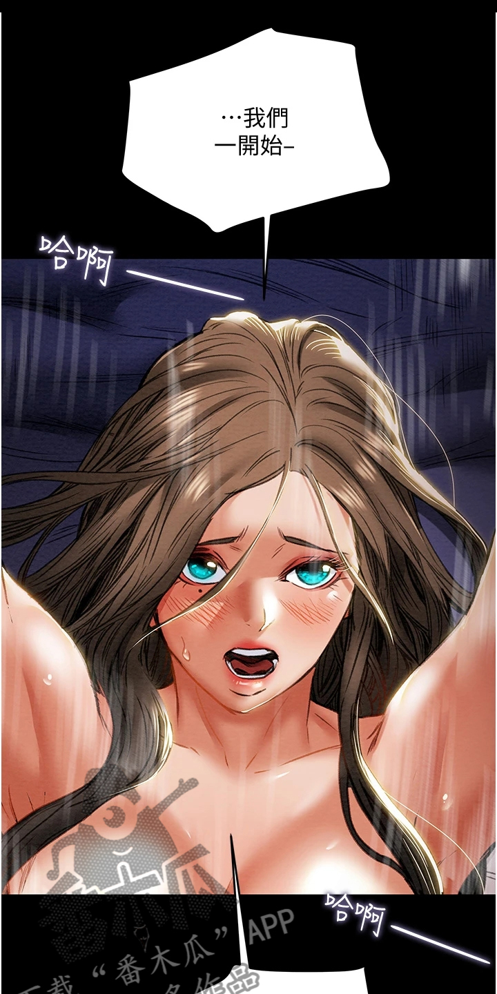第151章：【完结】被填满的内心22