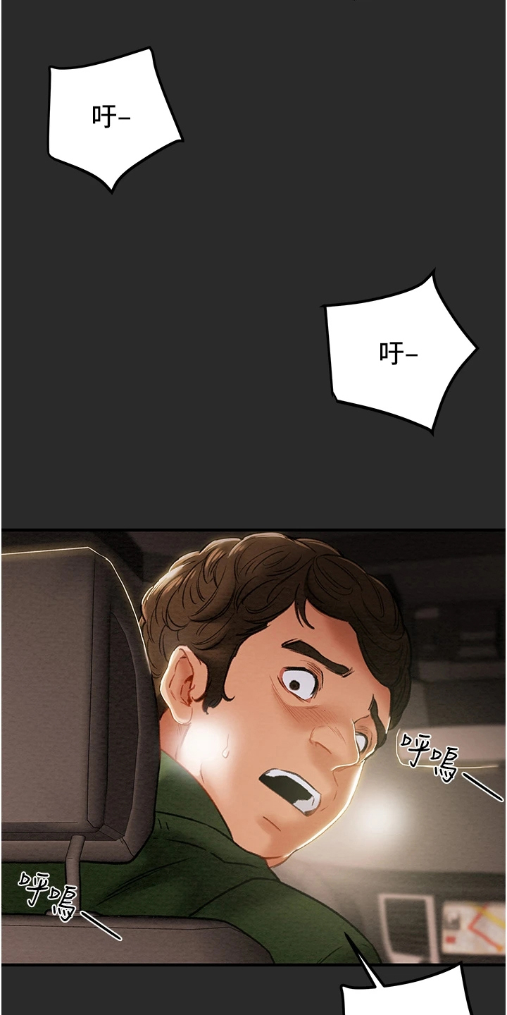 第136章：绑架37