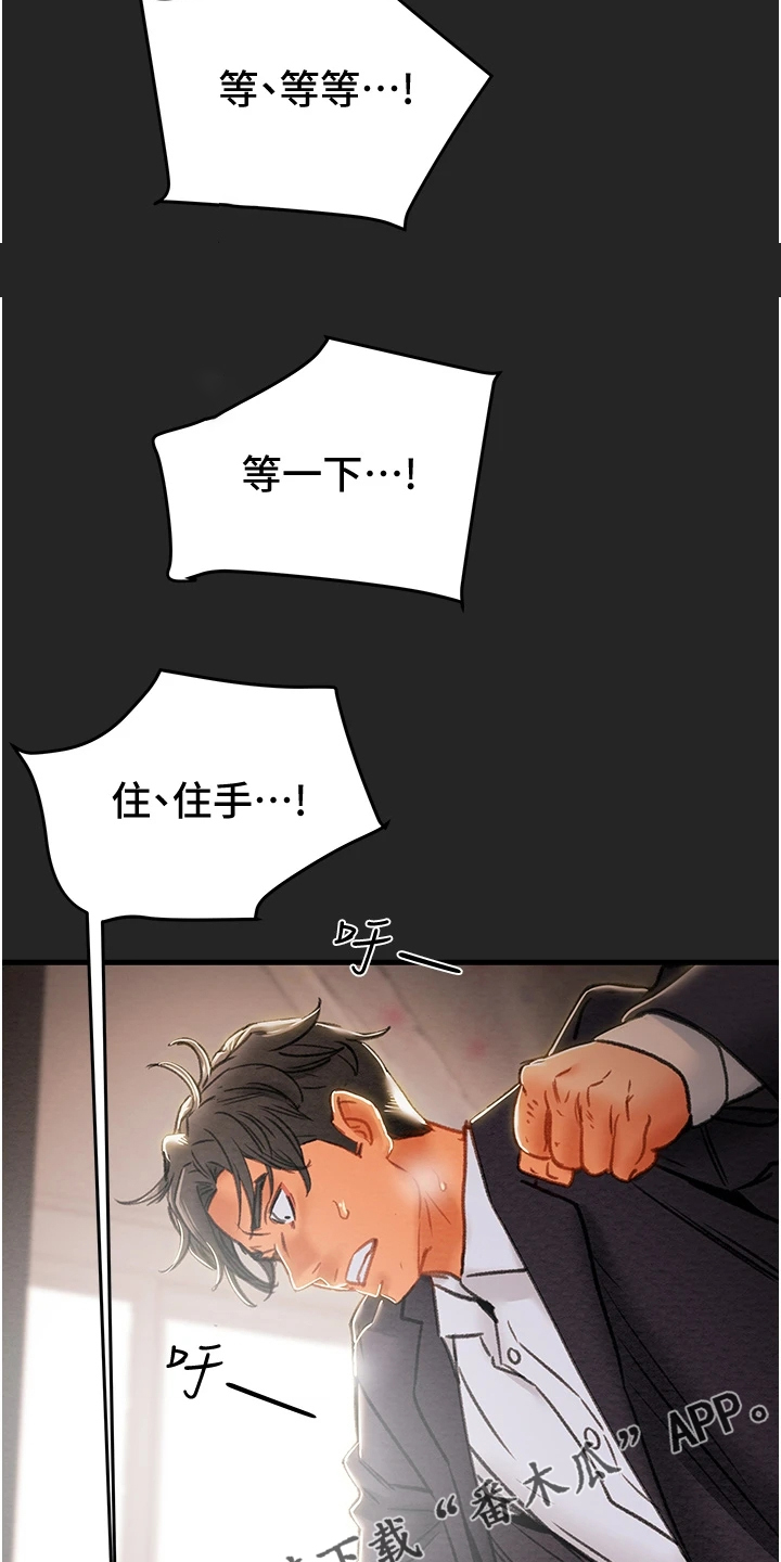 第147章：等我回来26