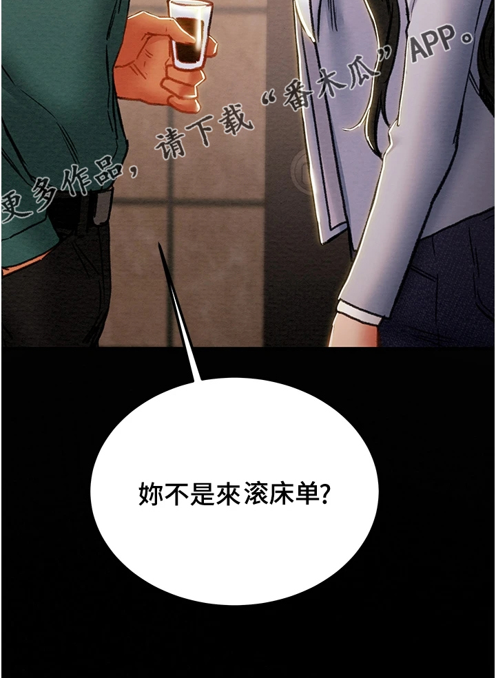 第127章：脱离那个家35