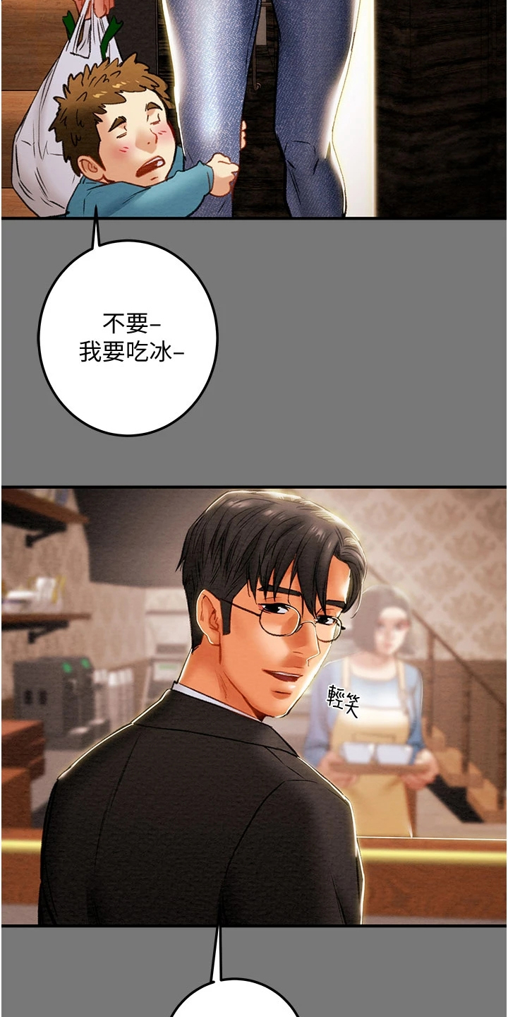 第150章：离开再开始8