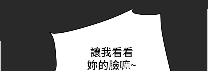 第103章：被发现的手机15