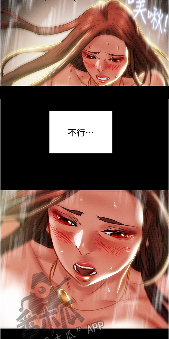 第139章：内心空虚13