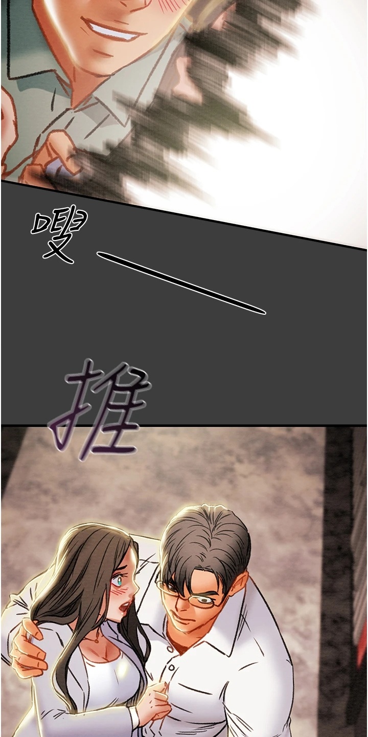 第129章：我们差太多11