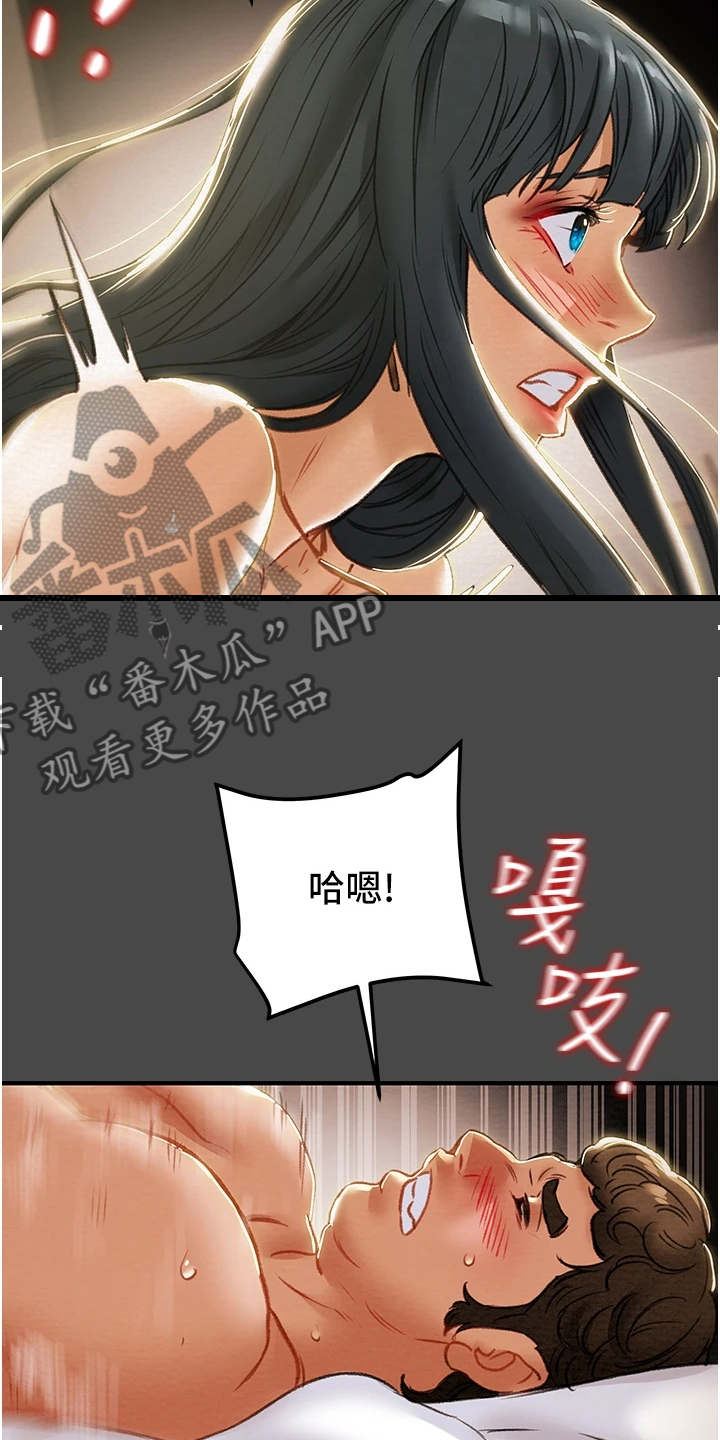 第130章：把我当成她32
