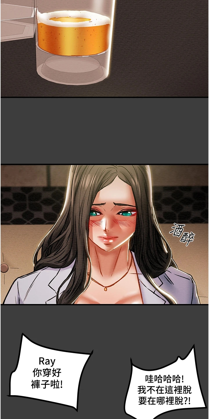 第128章：你以为的他35
