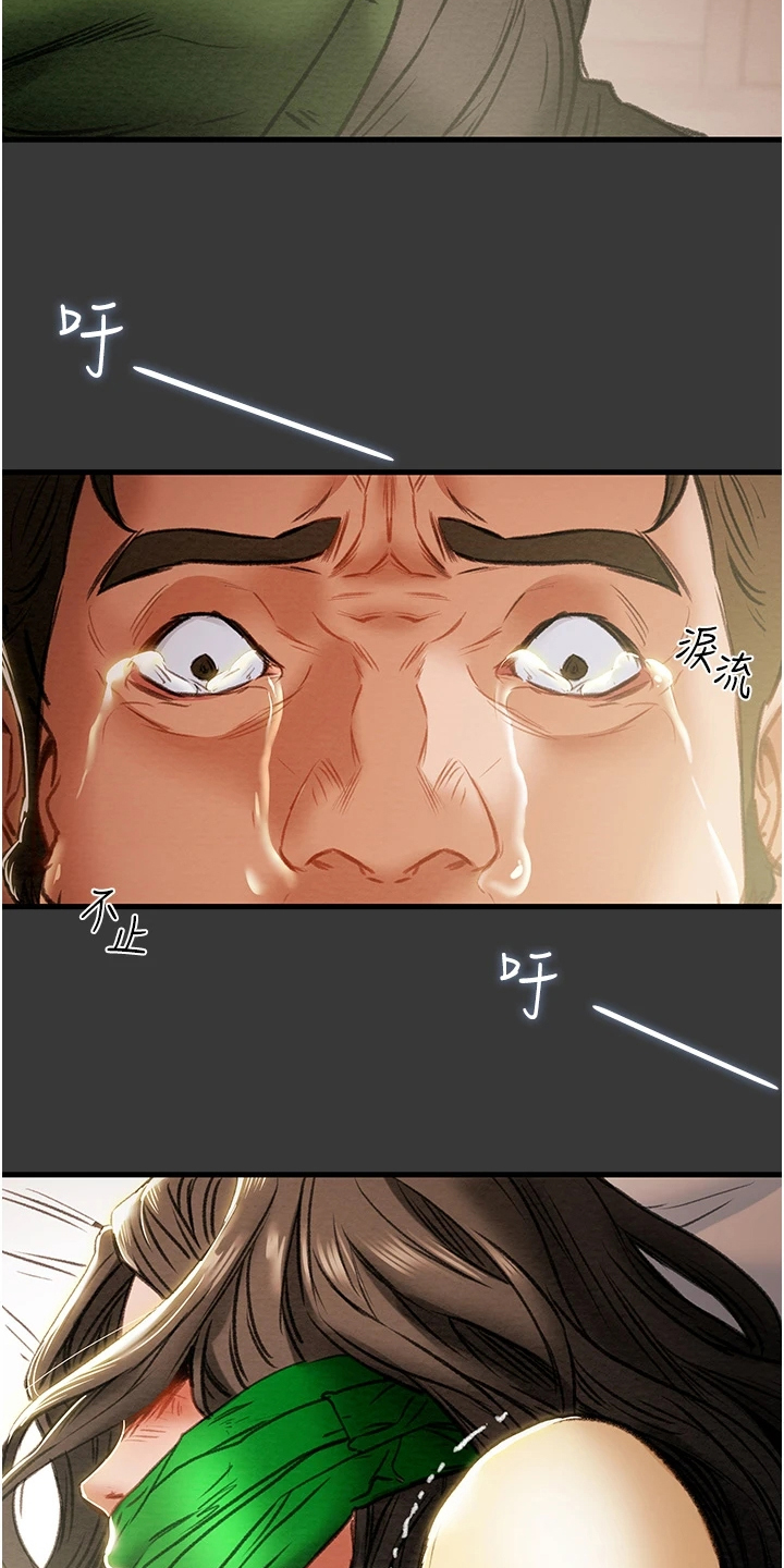 第145章：只想靠近她18