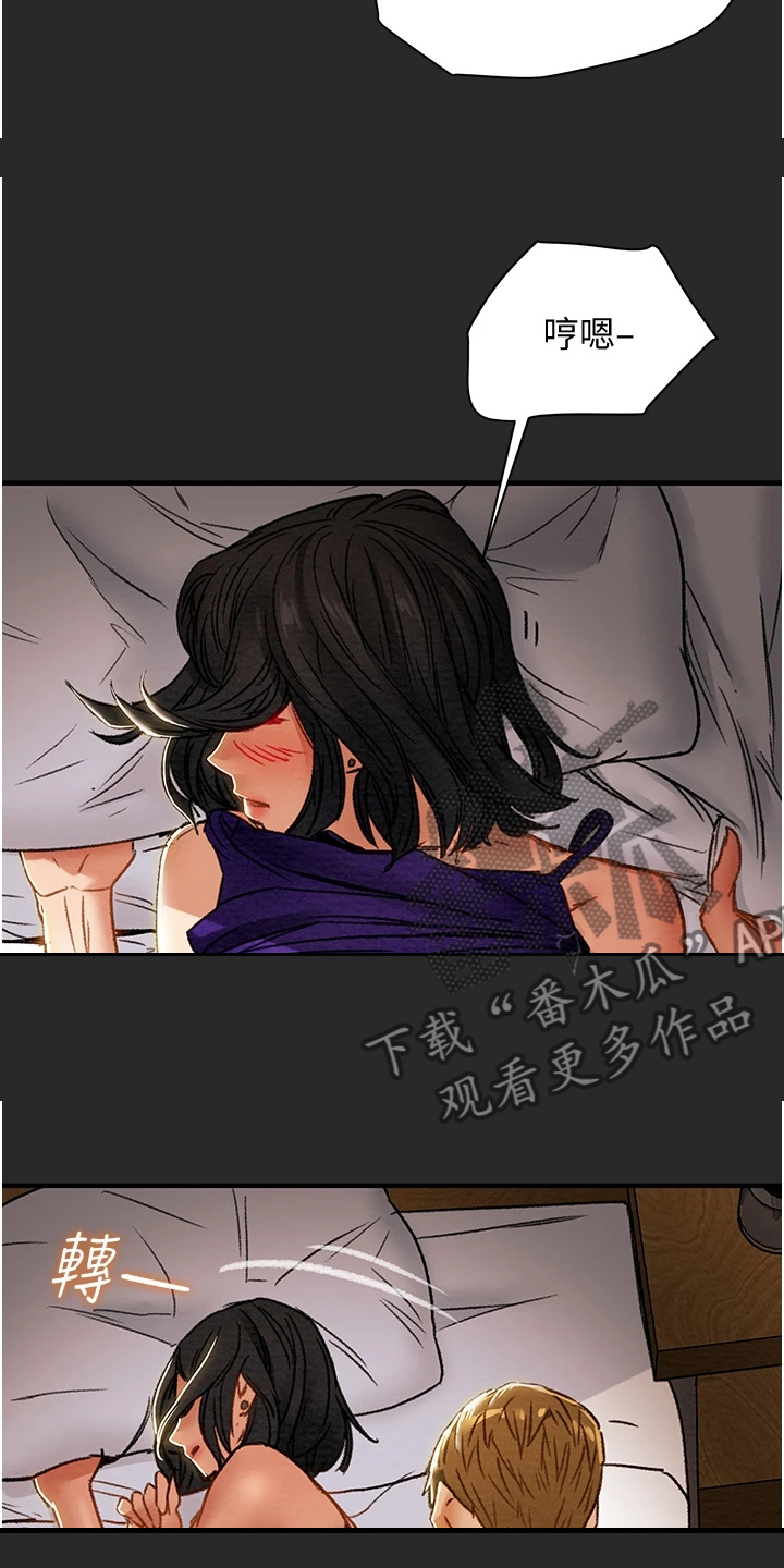 第103章：被发现的手机9