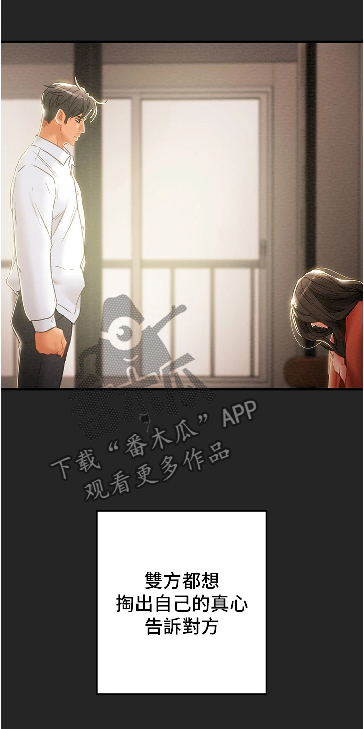 第148章：同归于尽15