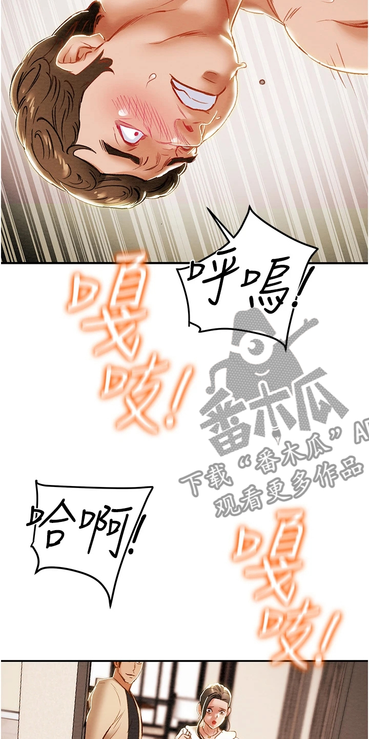 第109章：逐渐开放的心10
