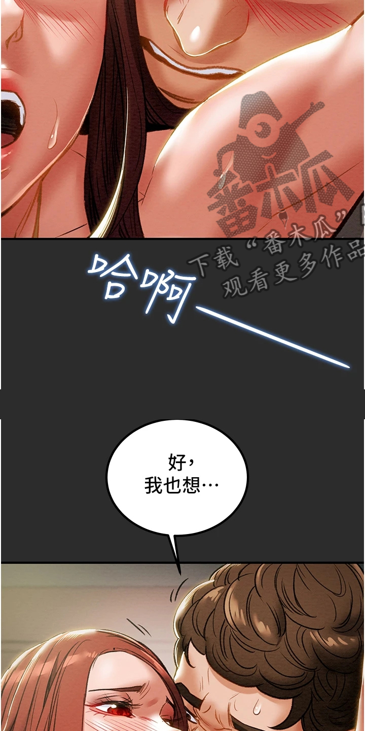 第122章：拆散他们16