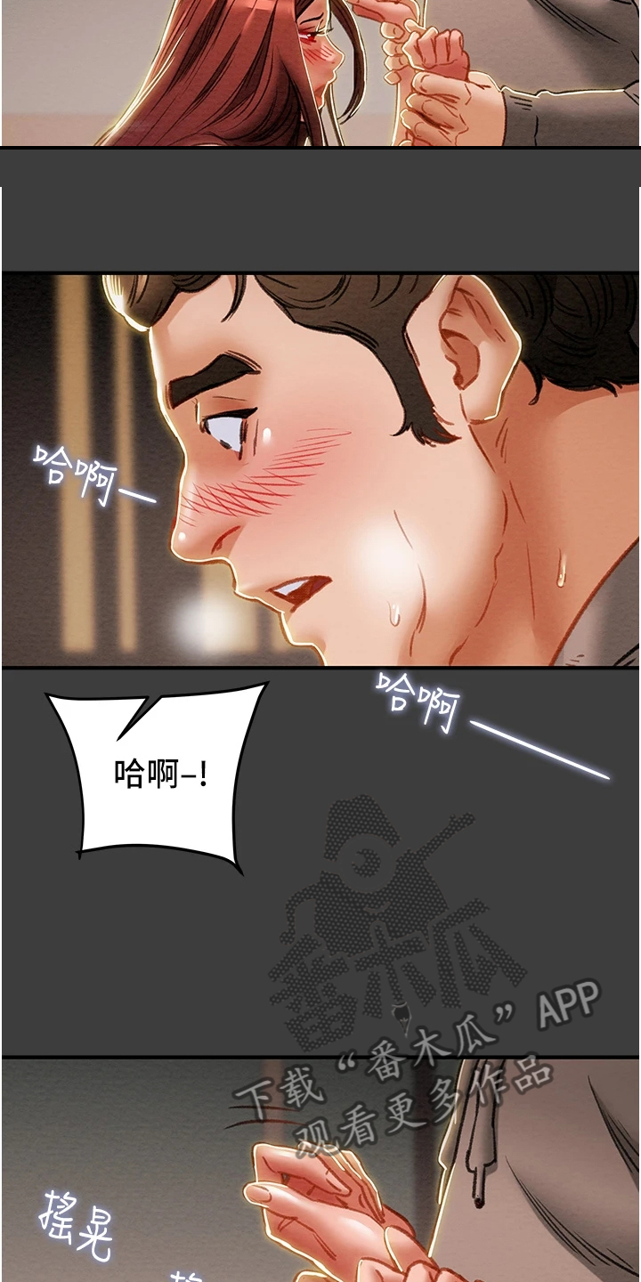 第124章：相遇之初4