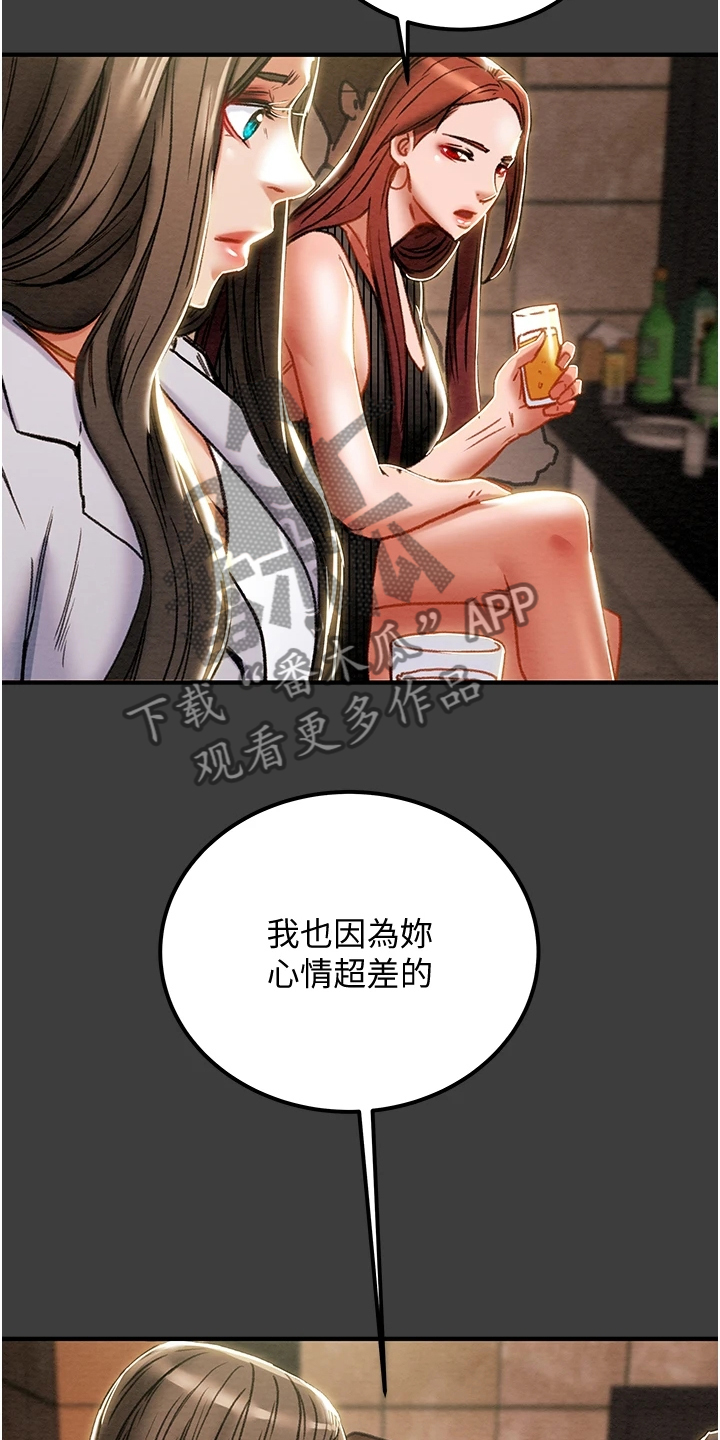 第128章：你以为的他26