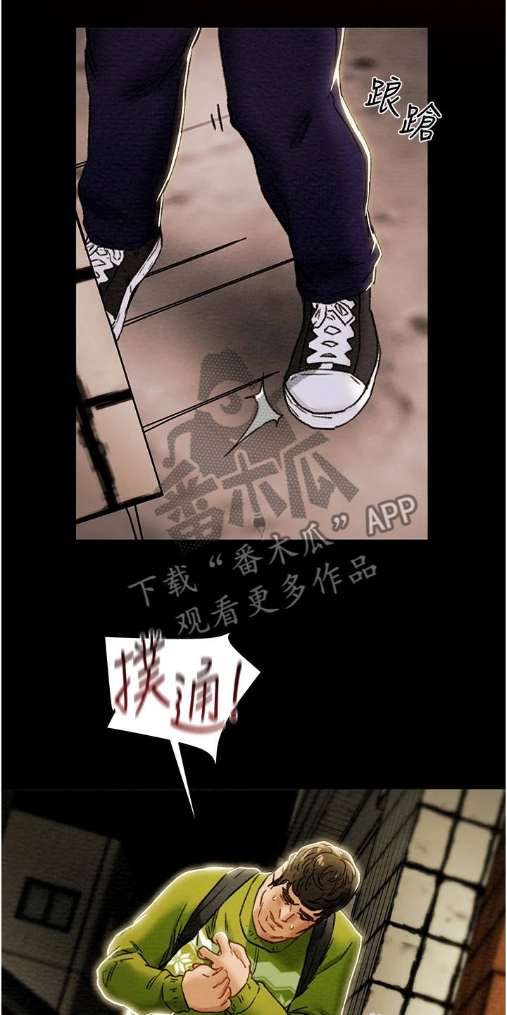 第98章：我一直在等你7