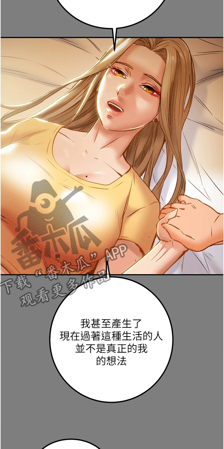 第113章：代表什么10