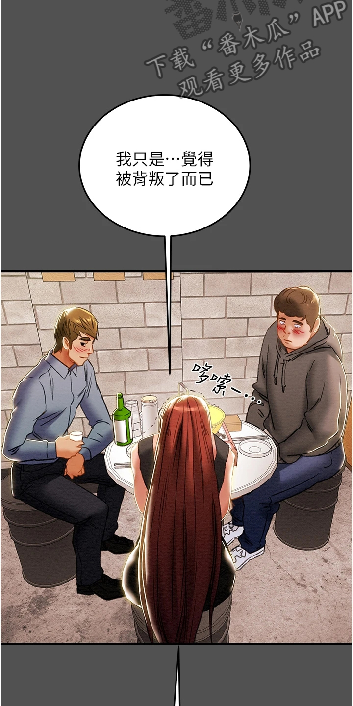 第121章：因爱生恨5