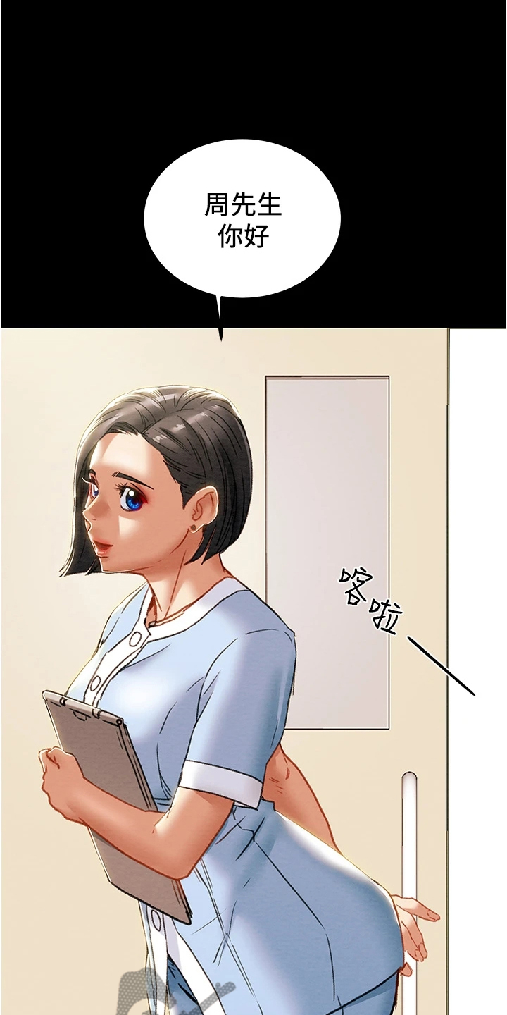 第124章：相遇之初21