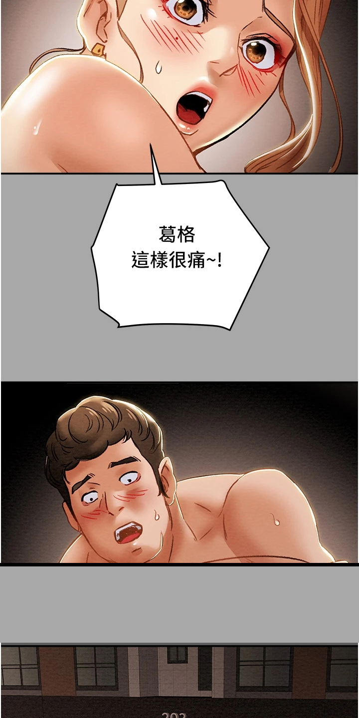 第97章：神不在了2