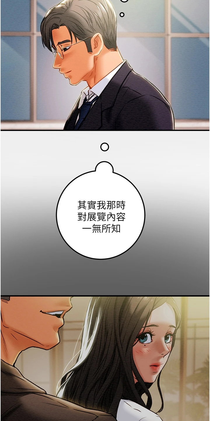 第135章：探病27