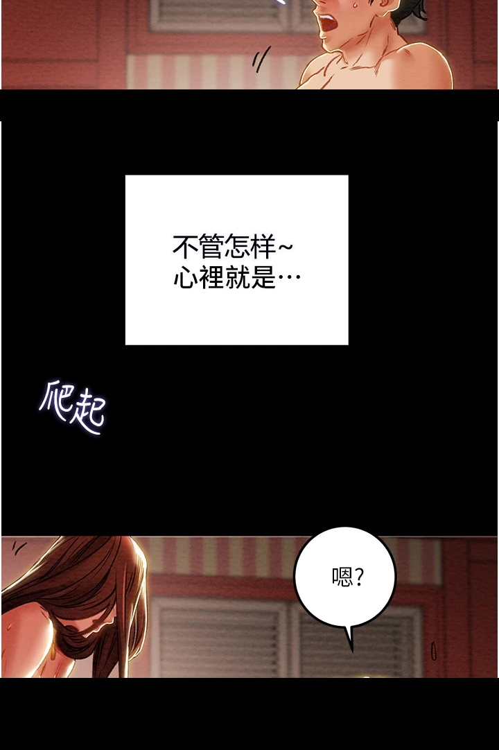 第139章：内心空虚7