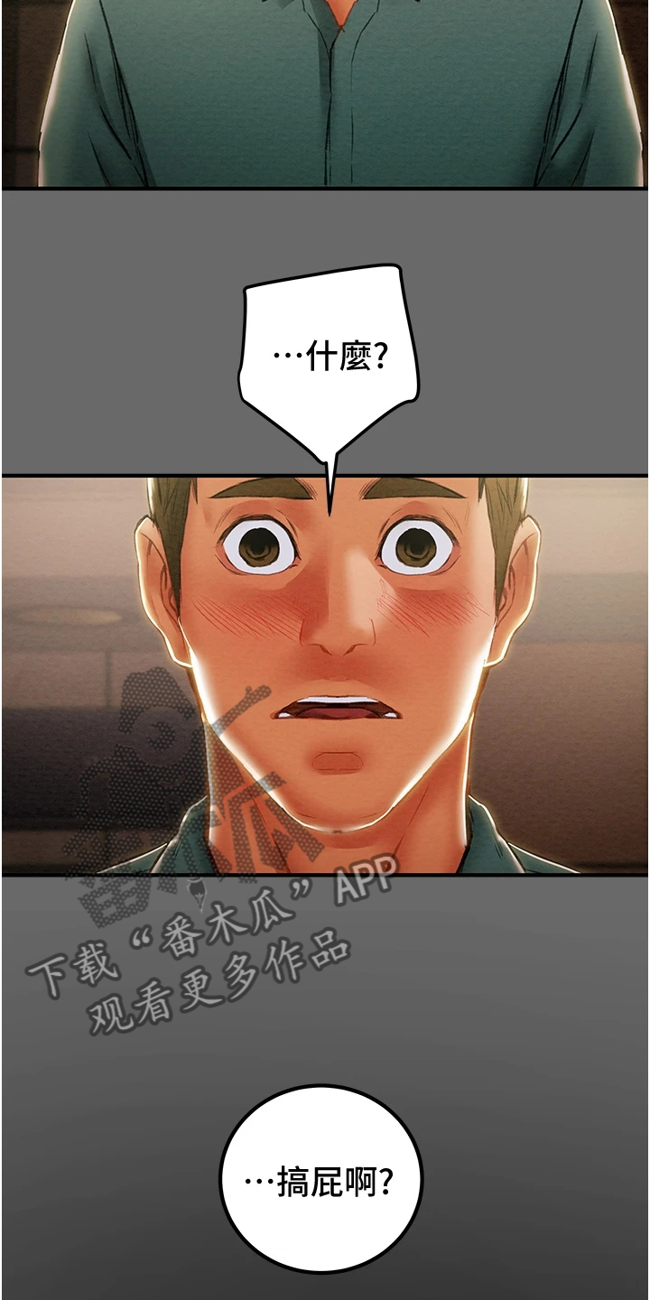 第127章：脱离那个家33