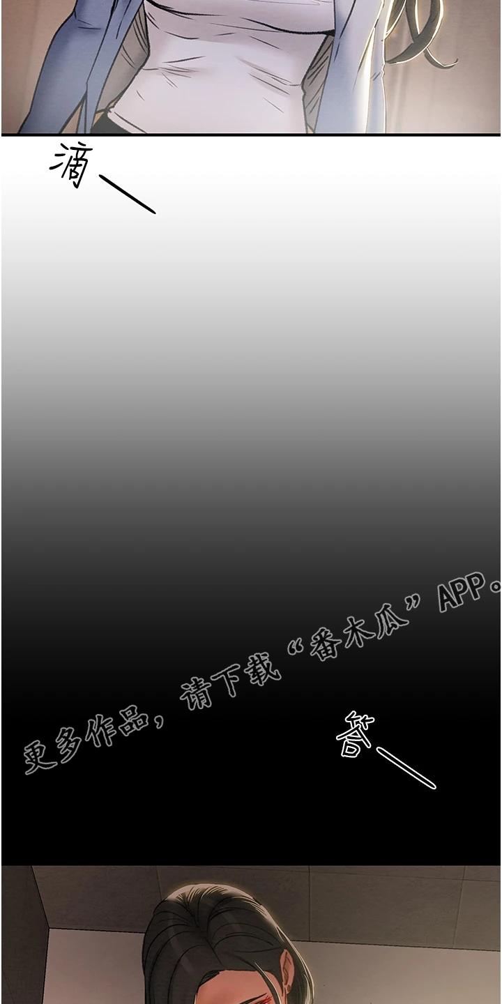 第125章：梦的破灭27