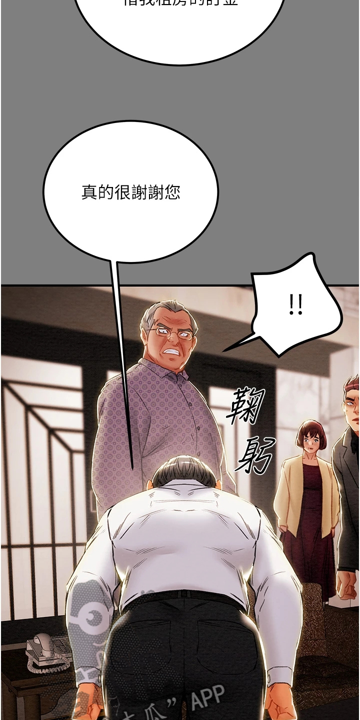 第126章：自杀33