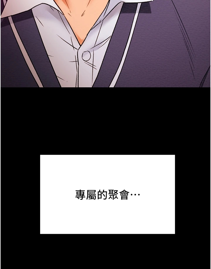 第90章：和我喝一杯10