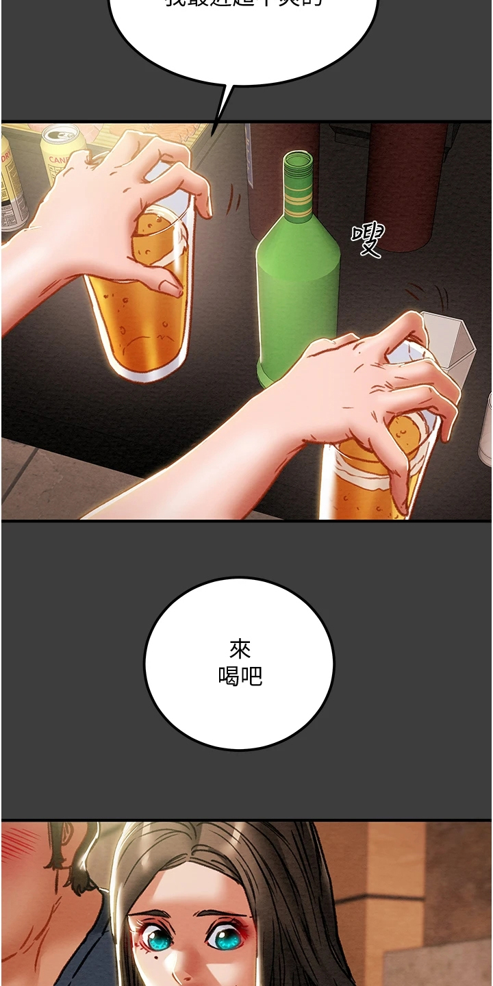 第128章：你以为的他16