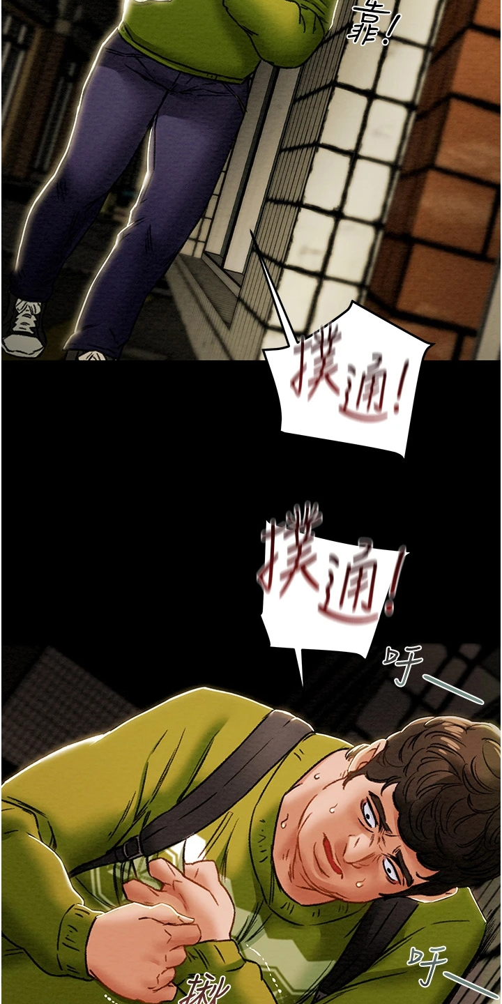 第98章：我一直在等你8