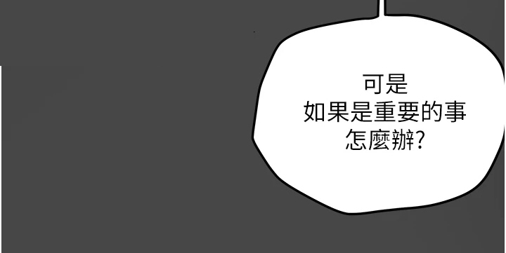 第92章：无需多言14