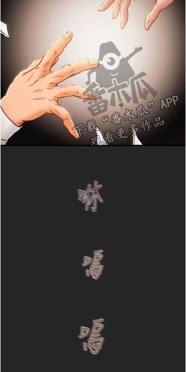 第148章：同归于尽31