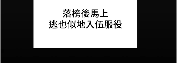 第115章：黑暗深渊22