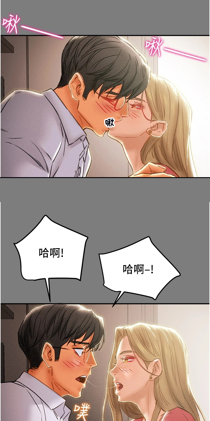 第112章：开始即是重击16