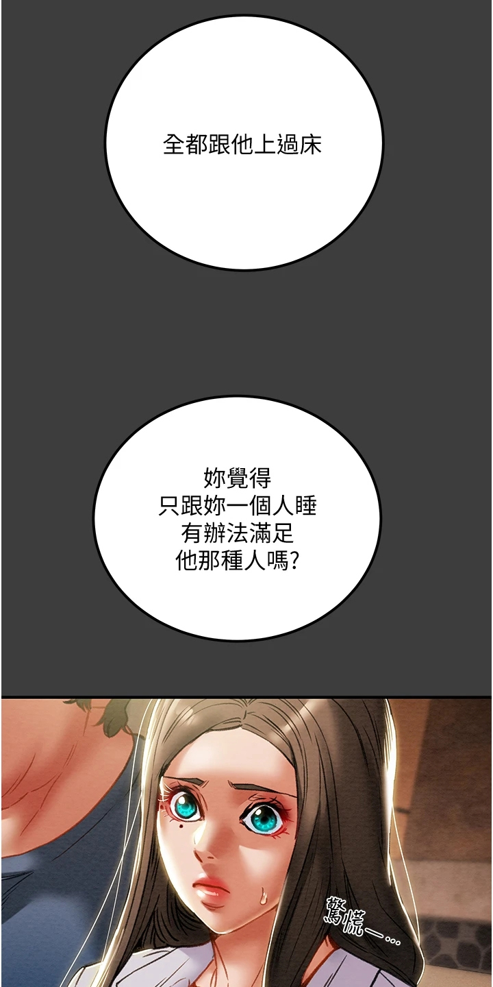 第128章：你以为的他23