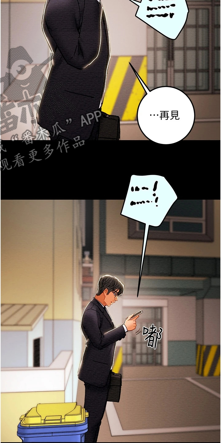 第138章：赶去医院16
