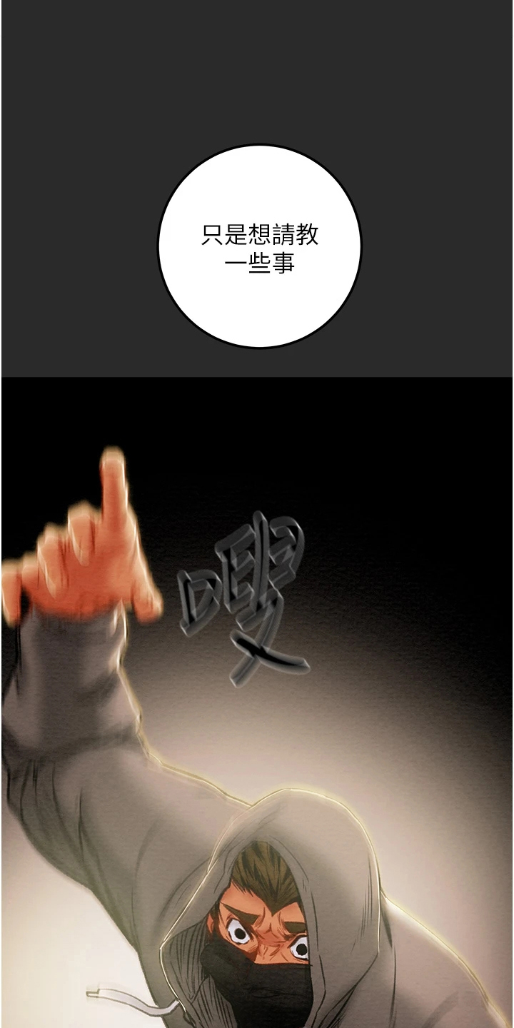 第136章：绑架34