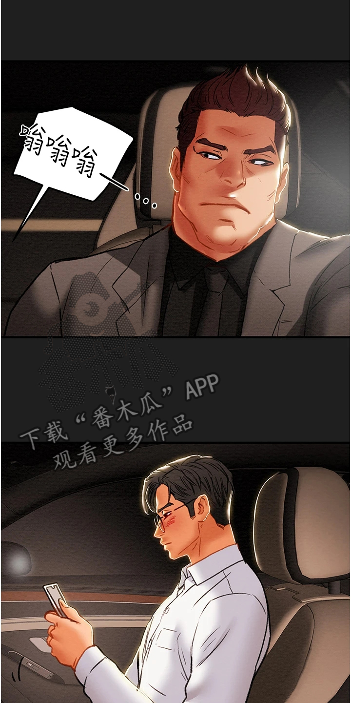 第127章：脱离那个家9