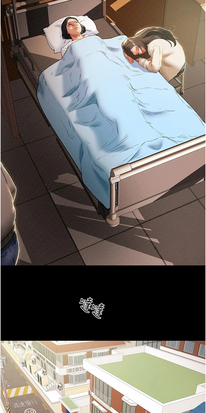 第135章：探病9