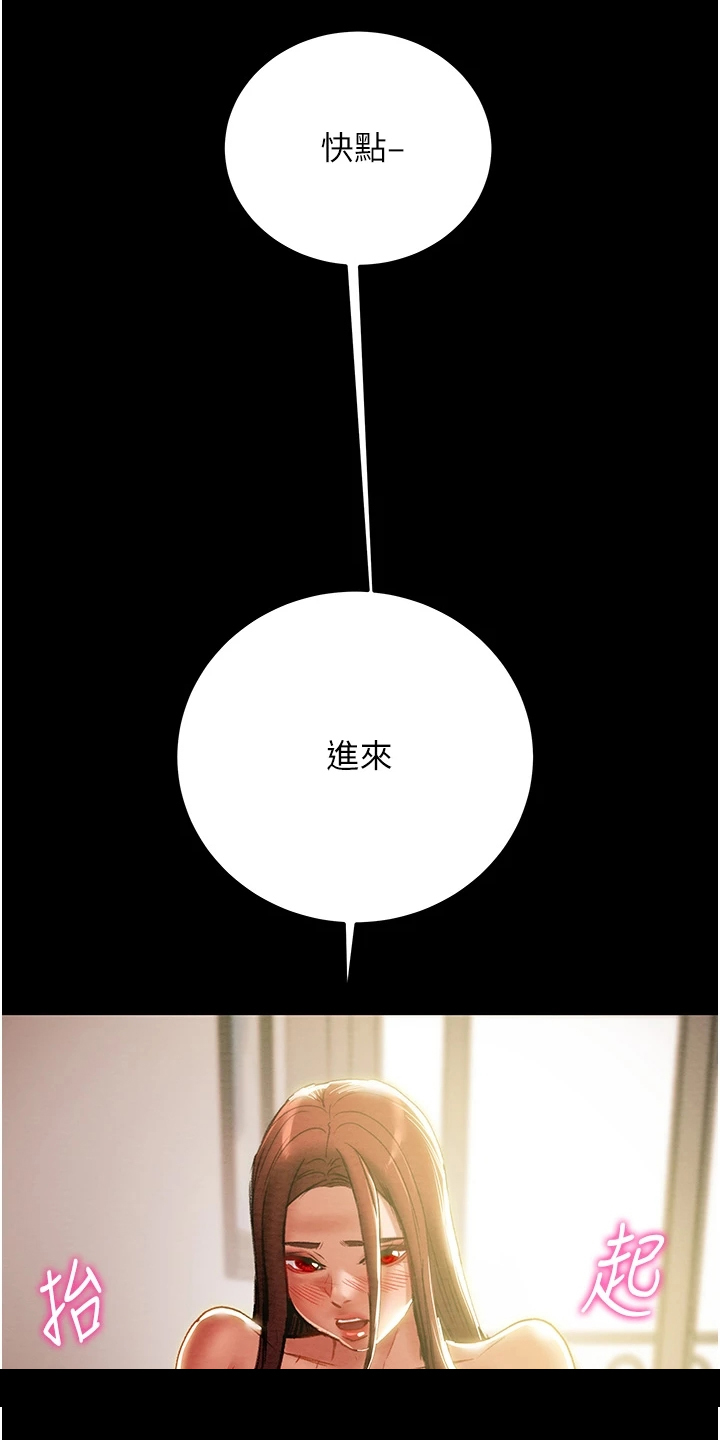 第143章：求你帮帮我8