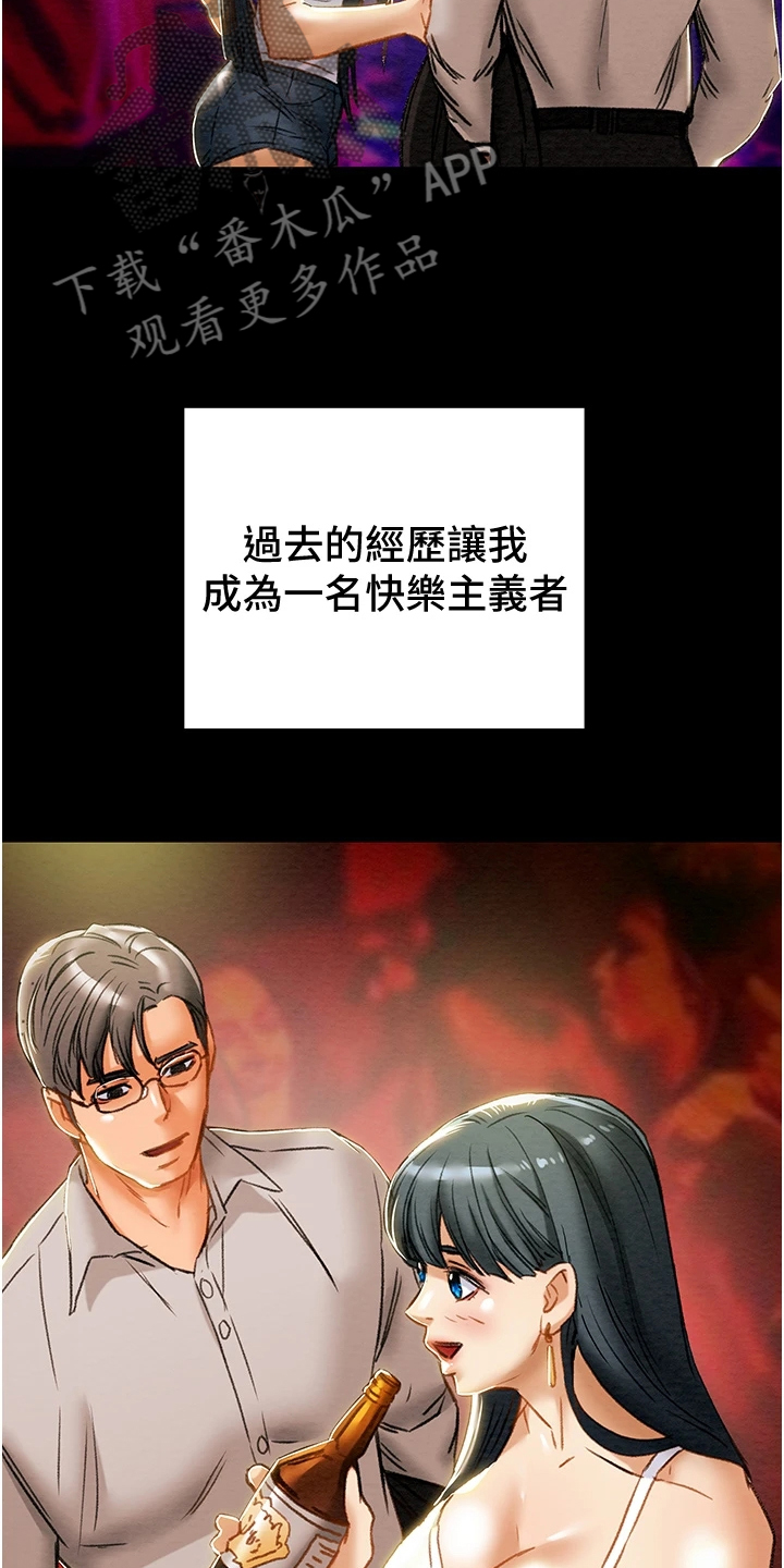 第115章：黑暗深渊27
