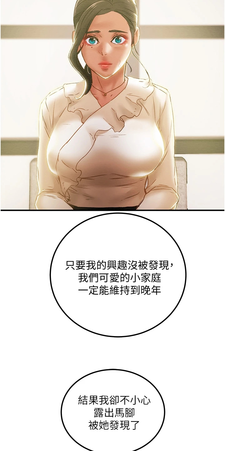 第108章：计划开始8