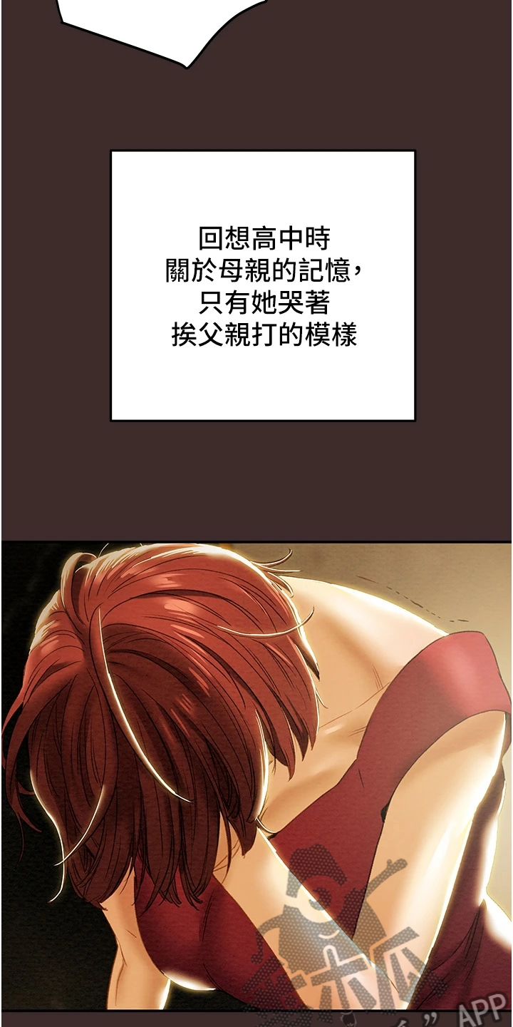 第111章：最初的梦12