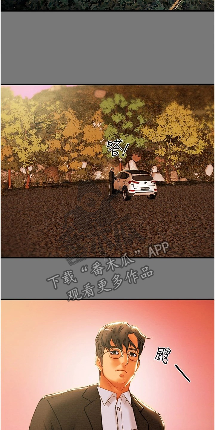 第149章：你还没死哦34